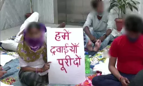 మెడిసన్‌ కోసం హెచ్‌ఐవీ రోగుల ధర్నా