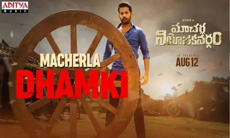 మాచర్ల ధమ్కీ .. ధర్మాన్ని కాపాడటం కోసం నా సమాధిని పునాదిగా చేస్తా