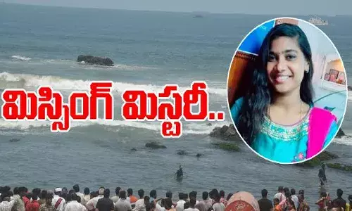 మిస్సింగ్ మిస్టరీ వీడింది.. విశాఖ బీచ్లో అదృశ్యం.. నెల్లూరులో ప్రత్యక్షం