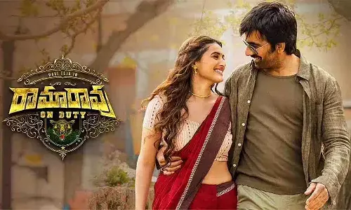 రామారావు ఆన్ డ్యూటీ మొదటిరోజు కలెక్షన్స్ ఎంతంటే..!