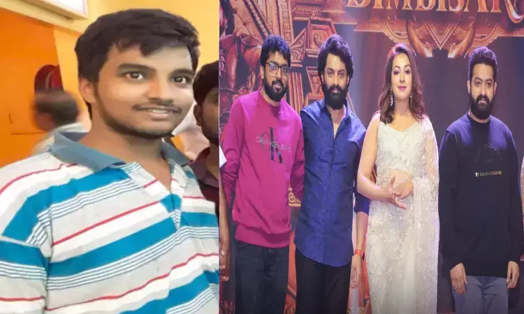 బింబిసార ప్రీ రిలీజ్ ఈవెంట్‌లో విషాదం.. అభిమాని మృతి