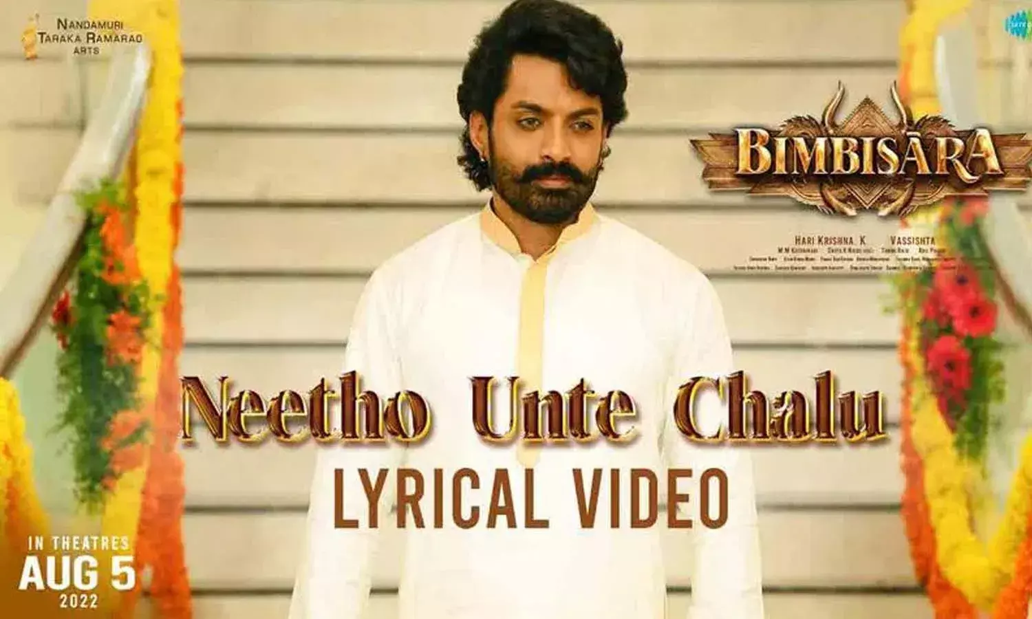 బింబిసార మూడో సింగిల్‌.. మనసుకు హత్తుకుంటోంది.!
