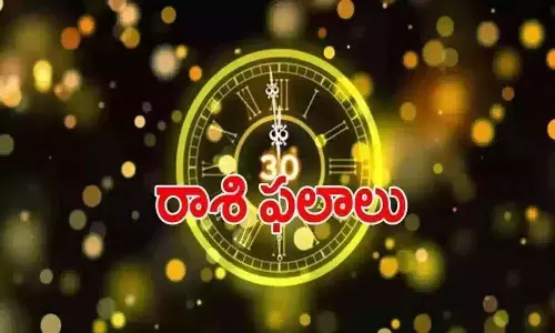 వార ఫలాలు 07-08-2022 నుంచి 13-08-2022 వరకు