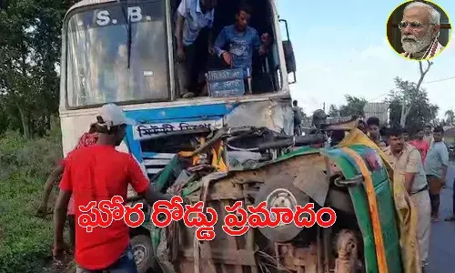 బ‌స్సు, ఆటో ఢీ.. 9 మంది దుర్మ‌ర‌ణం