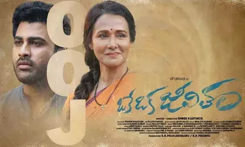 శర్వానంద్ ఒకే ఒక జీవితం విడుదలకు డేట్ ఫిక్స్