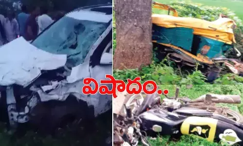 పండగ పూట విషాదం.. రోడ్డు ప్రమాదంలో ఆరుగురు దుర్మరణం
