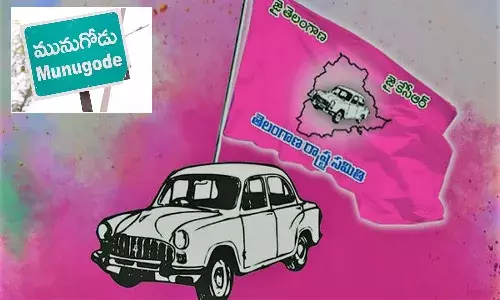 మునుగోడుపై టీఆర్ఎస్ నజర్.. భారీ బహిరంగ సభకు ముహూర్తం ఫిక్స్..!