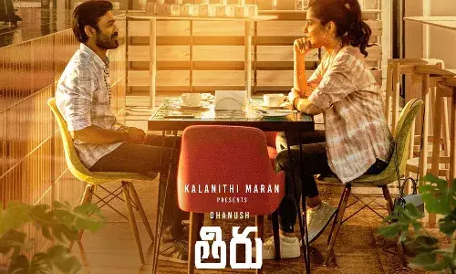 ఆకట్టుకుంటున్న ధనుష్ తిరు మూవీ ట్రైలర్