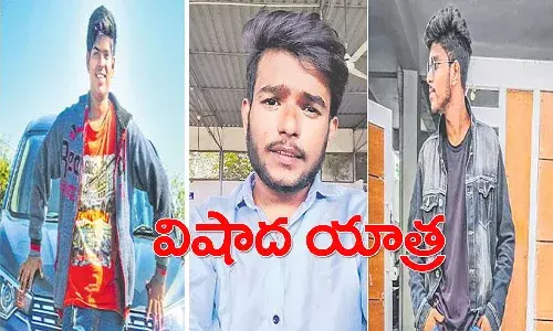 విషాద యాత్ర.. రిజర్వాయర్‌లో మునిగి ముగ్గురు విద్యార్థుల మృతి