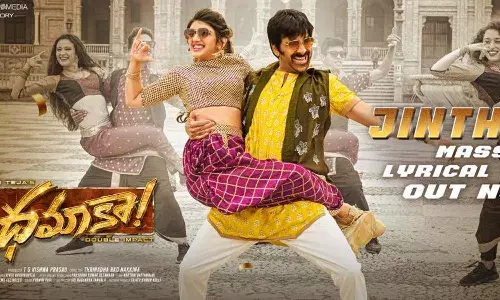 రవితేజ ధ‌మాకా నుంచి ఫస్ట్‌ సింగిల్‌ రిలీజ్‌