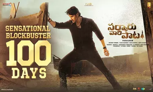 సర్కారువారి పాట @100 డేస్