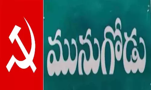 టార్గెట్ మునుగోడు.. సిద్ధ‌మ‌వుతున్న సీపీఐ..!