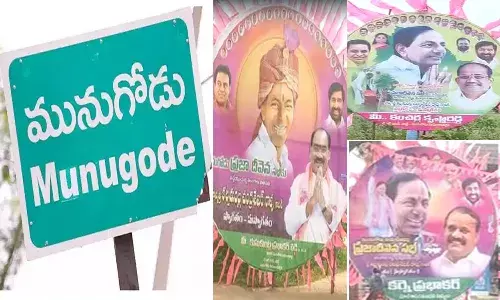 రేపు మునుగోడులో టీఆర్ఎస్ బహిరంగ సభ.. ఆశావహుల ఫ్లెక్సీల జోరు