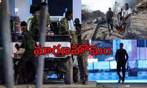 హయత్ హోటల్లో కాల్పులు.. 40 మంది మృతి