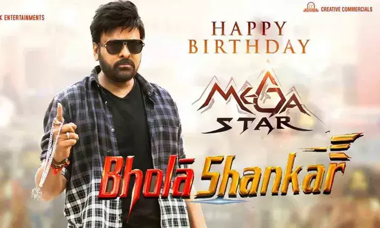 అభిమానుల‌కు మెగా ట్రీట్‌.. చిరు న్యూ లుక్ అదుర్స్‌