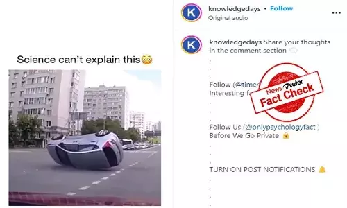 Fact Check: కార్లు అలా తిరగబడడం వెనుక దెయ్యాలు ఉన్నాయా..?