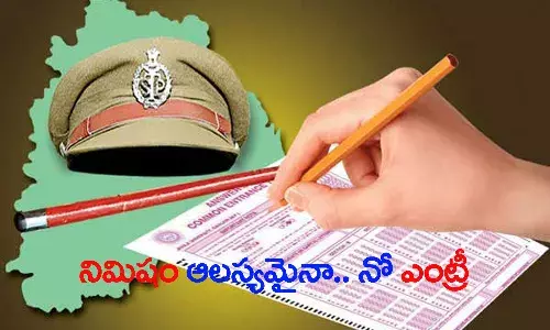 పోలీస్ కానిస్టేబుల్ రాత‌ప‌రీక్ష‌.. హ‌ల్‌టికెట్‌పై ఫోటో అతికిస్తేనే అనుమ‌తి.. నిమిషం నిబంధ‌న‌