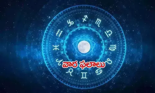 వార ఫలాలు 28-08-2022 నుంచి 03-09-2022