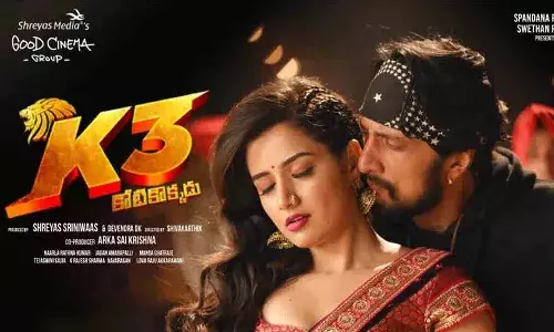 సుదీప్ కిచ్చా K3 మూవీ రిలీజ్ డేట్ వచ్చేసింది