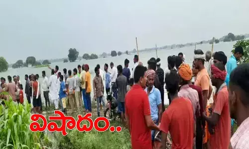విషాదం.. పడవ బోల్తా.. ఏడుగురు జల సమాధి.. మృతుల్లో ఐదుగురు చిన్నారులు