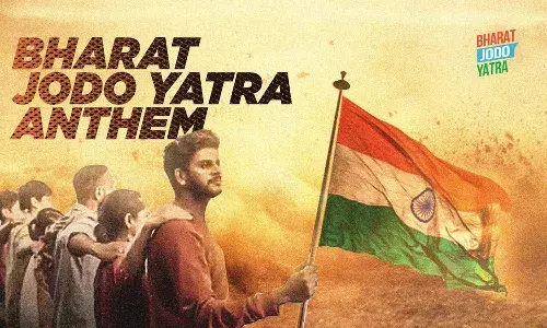 భారత్ జోడో యాత్ర టైటిల్ సాంగ్ విడుదల
