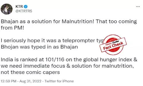 FactCheck: భజనల ద్వారా పిల్లల్లో పోషకాహార లోపాలను పరిష్కరించవచ్చని ప్రధాని నరేంద్ర మోదీ అన్నారా..?
