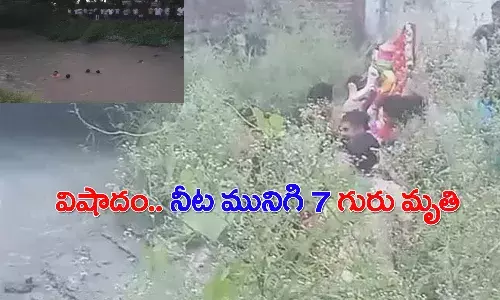 గణేశ్ నిమజ్జన వేడుకల్లో విషాదం.. నీట మునిగి ఏడుగురు మృతి..సీఎం దిగ్భ్రాంతి