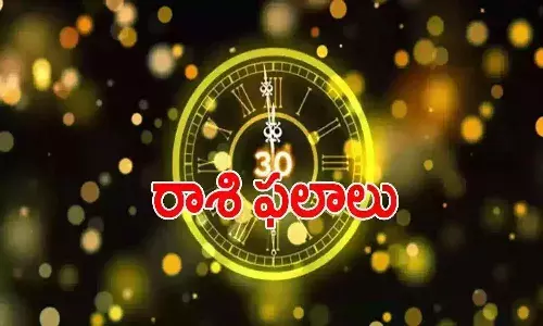 వారఫలాలు తేది 11-09-2022 నుంచి 17-09-2002 వరకు