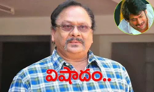 టాలీవుడ్‌లో విషాదం.. రెబ‌ల్ స్టార్ కృష్ణంరాజు క‌న్నుమూత‌