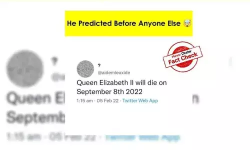 FactCheck: క్వీన్ ఎలిజబెత్ అదే రోజున చనిపోతారని ట్విట్టర్ యూజర్ ముందుగానే చెప్పారా..?