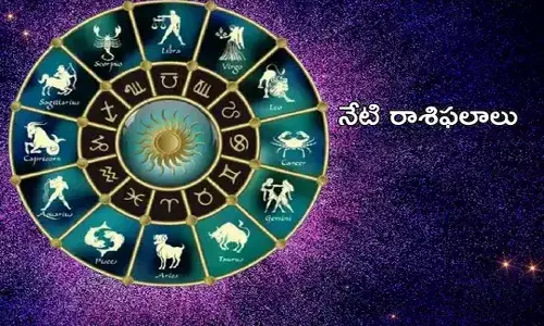 నిరుద్యోగుల‌కు నూత‌న ఉద్యోగ అవ‌కాశాలు