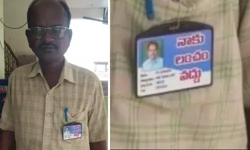నాకు లంచం వద్దు.. తెలంగాణలో ఓ ఆర్ఐ నిజాయితీ.. ఐడీ కార్డుతో వినూత్న ప్రచారం