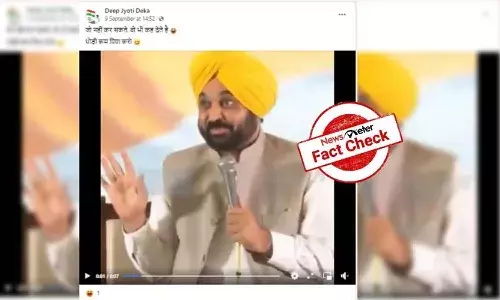 Fact Check: ఆచరణకు వీలు కాని హామీలను ఆప్ కూడా ఇస్తోందని పంజాబ్ సీఎం అన్నారా..?