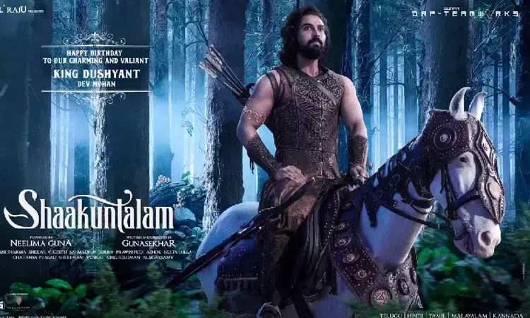 శాకుంత‌లం నుంచి దుష్యంతుడి ఫస్ట్‌లుక్ రిలీజ్‌