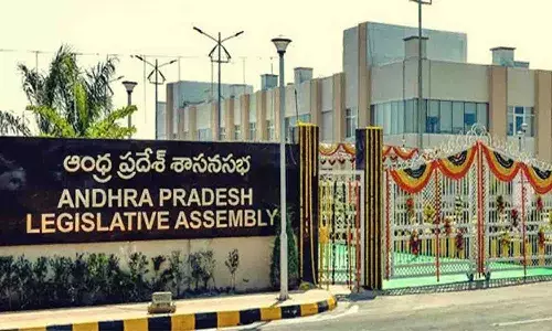 ఏపీ అసెంబ్లీ సమావేశాలు రేపటికి వాయిదా