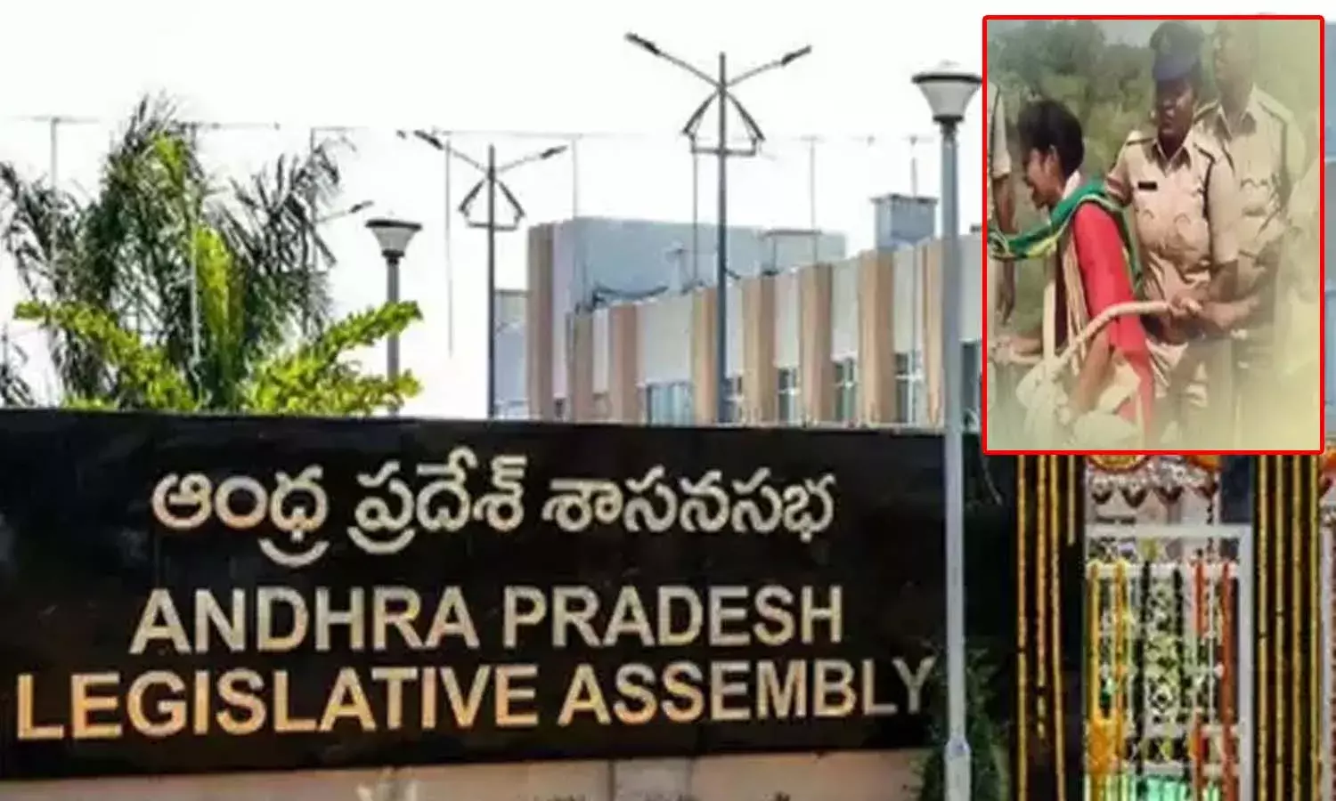 కంభంపాటి శిరీషను తాళ్లతో లాక్కెళ్లిన పోలీసులు