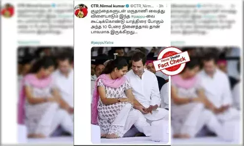 Fact Check: ఈ ఫోటో రాహుల్ గాంధీ భారత్ జోడో యాత్ర కు సంబంధించినదేనా..?