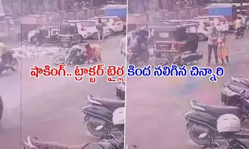ఘోర ప్రమాదం.. ట్రాక్టర్ కిందపడి చిన్నారి దుర్మరణం
