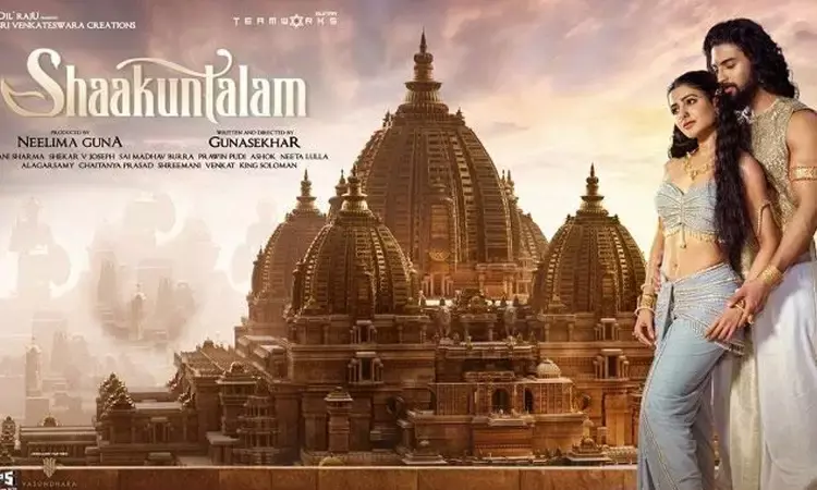 శాకుంతలం రిలీజ్ డేట్ ఫిక్స్