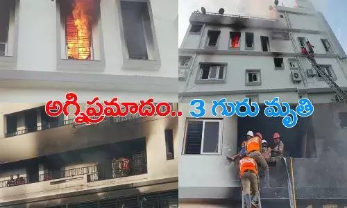 రేణిగుంటలోని ఓ ప్రైవేట్ ఆస్పత్రిలో అగ్నిప్రమాదం.. ఇద్ద‌రు పిల్ల‌లు స‌హా వైద్యుడి మృతి