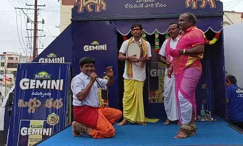 ఒగ్గు కథ షో ద్వారా కల్తీ చేసిన లూజ్ టీ పొడి పట్ల అవగాహన