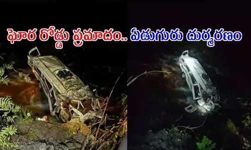 అదుపు తప్పి లోయలోపడ్డ టెంపో వాహనం.. ఏడుగురు మృతి