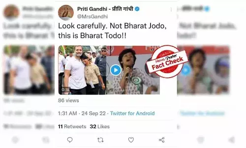 Fact Check: పాకిస్థాన్ జిందాబాద్ అన్న యువతి రాహుల్ గాంధీతో కలిసి భారత్ జోడో యాత్రలో పాల్గొందా..?