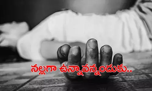 నల్లగా ఉన్నావని భర్త వేధింపులు.. నరికి చంపిన భార్య.. మర్మాంగాన్ని కోసేసింది