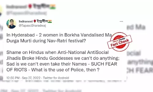 Fact Check: నిందితుల మానసిక స్థితి సరిగా లేదని చెబుతున్న హైదరాబాద్ పోలీసులు