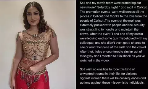 హీరోయిన్ని అక్కడ తాకే ప్రయత్నం.. అభిమాని చెంప చెళ్లుమంది.. వీడియో వైరల్