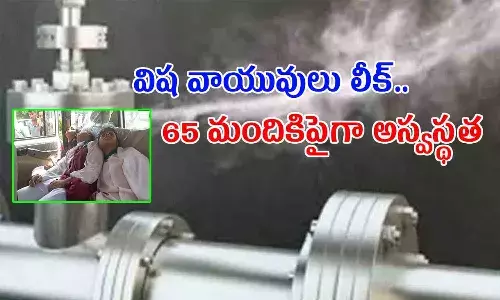 ఫ్యాక్టరీలో గ్యాస్ లీక్.. ఒకరు మృతి, 65 మందికిపైగా అస్వస్థత