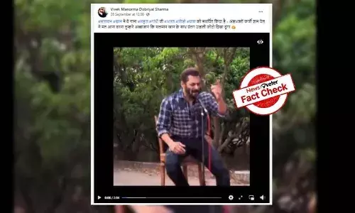 Fact Check: భారత్ జోడో యాత్ర కోసం సల్మాన్ ఖాన్ ఓ పాటను అంకితమిచ్చారా..?