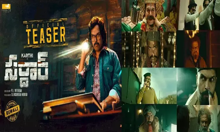 ఆద్యంతం ఆస‌క్తిక‌రంగా సర్దార్‌ టీజర్‌.. అదరగొట్టిన కార్తీ