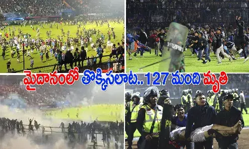ఫుట్బాల్ గ్రౌండ్లో తొక్కిసలాట.. 127 మంది మృతి